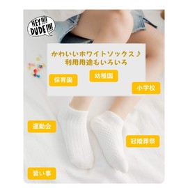 YuMEET School Socks, Kids, White, Short Length, 3 Pairs/5 Pairs, 01. short length(3 pairs)