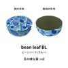 minimynimo 40 Round Floor Cushion Cover Nordic Green Blue (Bean