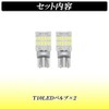 DSIC T10 LED Position Lamp, Explosive Light, 1,000 LM, White,
