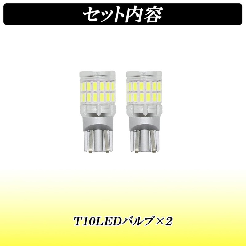 DSIC T10 LED Position Lamp, Explosive Light, 1,000 LM, White,