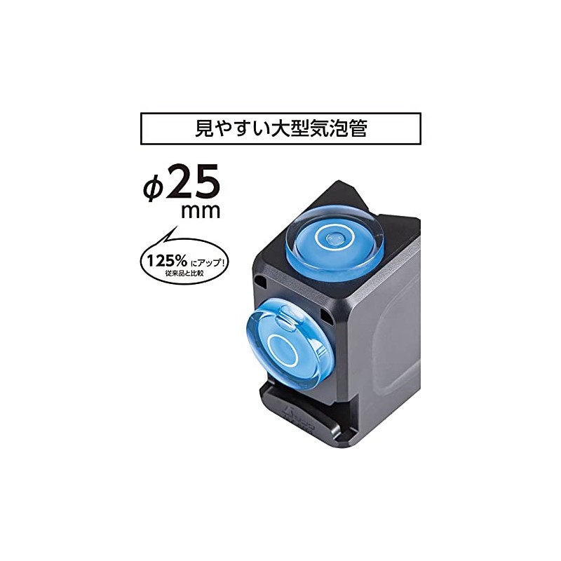 Shinwa 76064 Mini Level Revo Cube for Poles