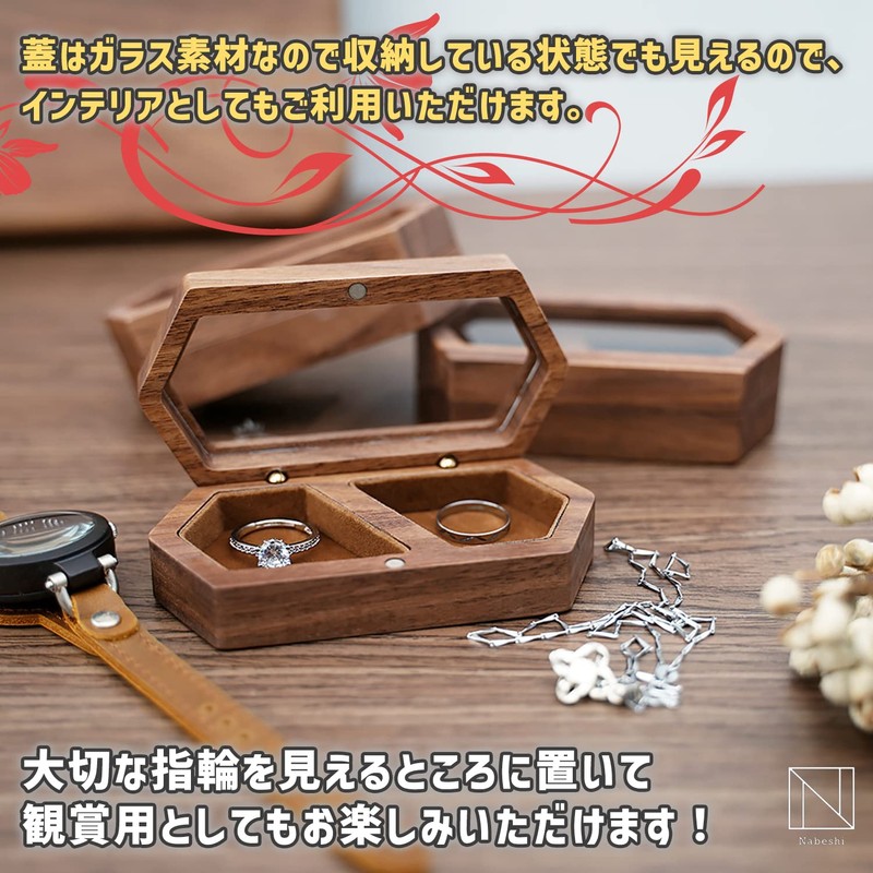 [NABESHI] Pairing Case, Ring Case, Pairing Ring, Storage, Ring Case,