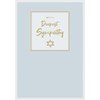 Jewish Card, with Deepest Sympathy - 7 x 5 inches