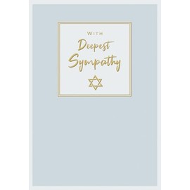 Jewish Card, with Deepest Sympathy - 7 x 5 inches - Regal Publishing
