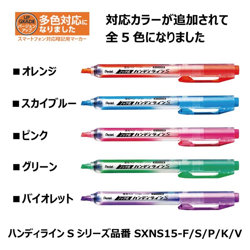 Pentel Anki Snap, orange