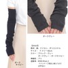 Anes p865 UV Protection, Summer Arm Cover, UPF50+, Plain, Long,