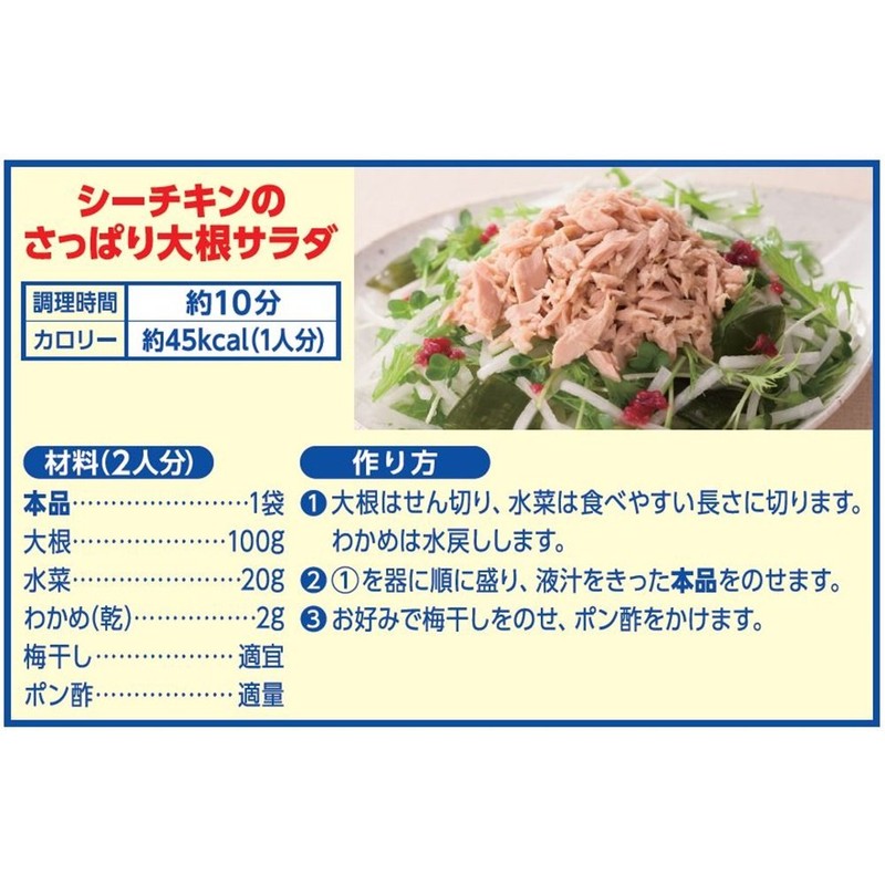 Hagoromo Smile Sea Chicken, Large Flakes, Pouch, 2.1 oz (60