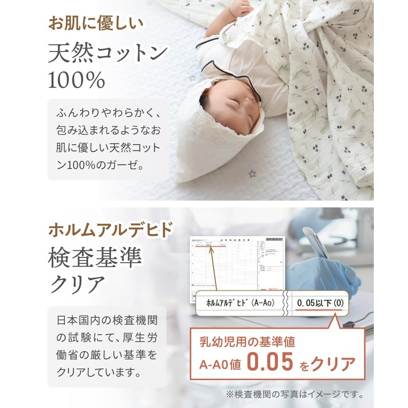 regalo Double Gauze Swaddling Gauze Gauze Hammered 100% Cotton Newborn