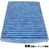 MAHLE LAO 182 Cabin Air Filter - CareMetix - with