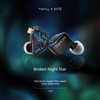 Hifi Kingdom Epz Tipsy Star One 10MM LCP+PU Dynamic Driver
