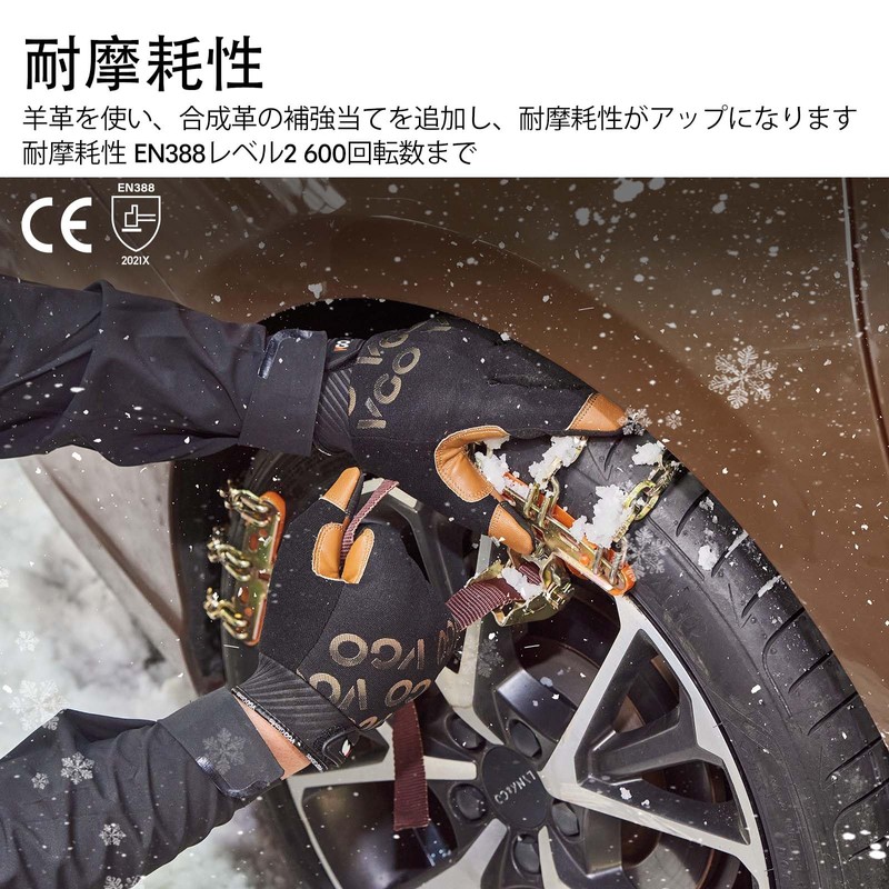 Vgo... Waterproof and Cold Resistant Gloves, Work Leather Gloves, Sheep