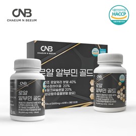 CNB Royal Albumin Gold 2 Bottles (60 Tablets x 600mg Each) / CNB 로얄 알부민 골드 600mgx60정x2병(120정)