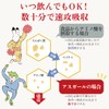 アスガール アスガール顆粒 オルニチン ビタミンB6 サプリメント (30包入り)