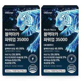Olitrue Black Maca Power Up 35000, 2 units, 120 tablets / 올리트루 블랙마카 파워업 35000, 2개, 120정