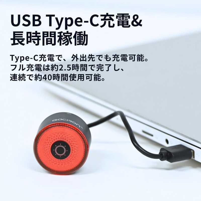 Gaciron LOOP-100 (CNC Housing) Bicycle Rear Light, LED, 420 mAh,