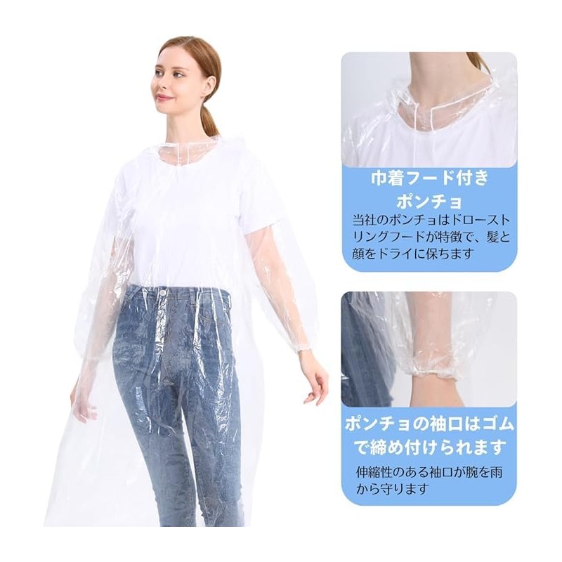 FTXJEHG Disposable Clear Rain Poncho, Pack of 10, One Size