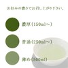 Shizuoka Cha Ichiban Green Tea Bag with Matcha, Suitable for