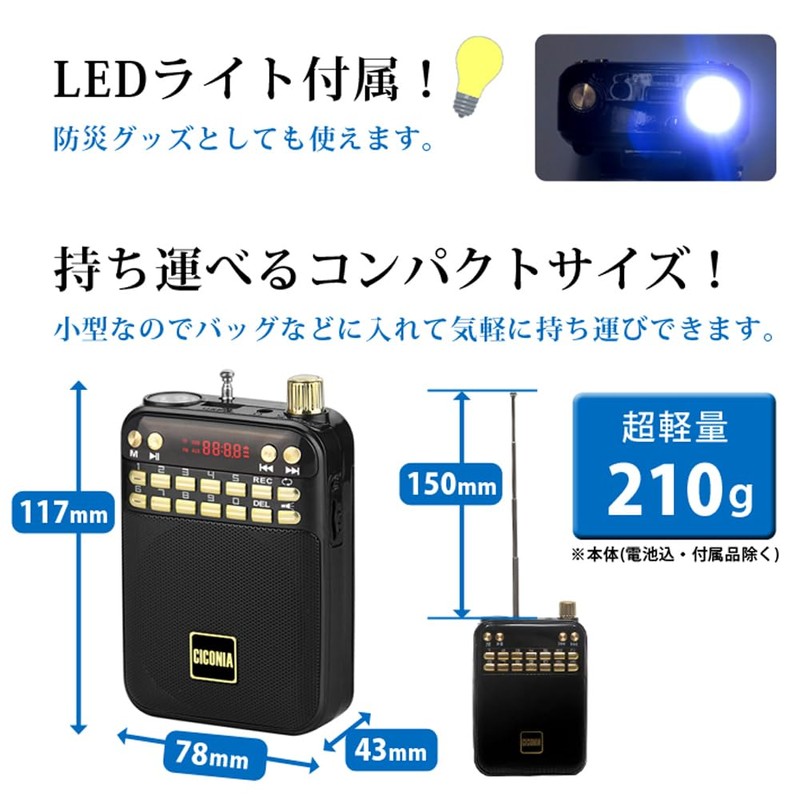 Center Shoji CICONIA Hands-Free Loudspeaker K268BK