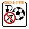 SFIDA(スフィーダ) FOOTBALL ZOO Aireless ライオン/サッカー1号 箱なし 空気不要 子供用 幼児用 ミニボール