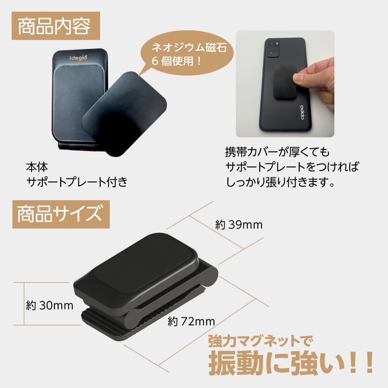 AXS X-221 Strong Magnet Holder, Neodymium Magnets, Arrangement of Arms