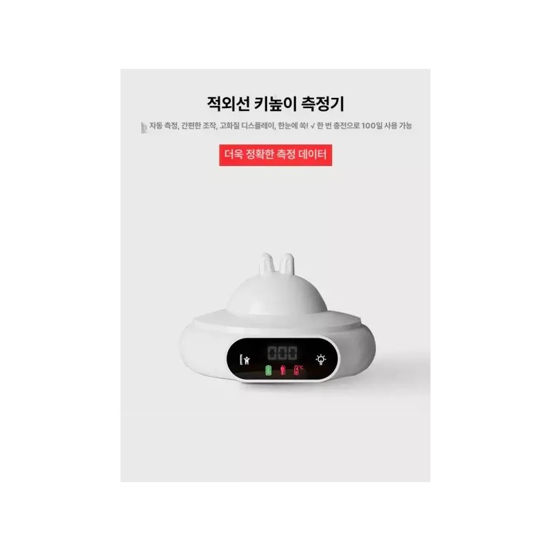 Pink 스마트 키재기 신장계 측정기 성장 휴대용 가정용 자동 [핑크디어