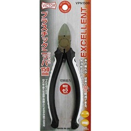 Victor EX Plastic Nipper 150 mm vpn150b
