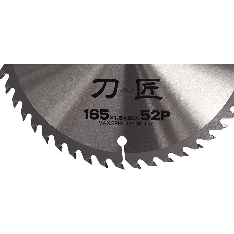 Kyocera 4911501 Old Ryobi Blade Chip Saw (S23) 6.5 inches