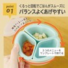 Edison Mama Rolling Plate, Easy to Rotate, From Weaning to