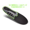 SOFSOLE 22080 Stability, Ergonomic Rigid, Support Insole, Moisture Control Material,