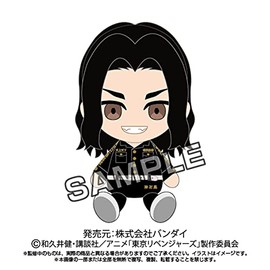 Tokyo Revengers Keisuke Baji Chibi Plush Toy