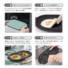 【Toffy/トフィー】 電子レンジ用ダブルグリルプレート K-MW5 レンジ調理器 2同時調理 時短 レシピブック付き ふっ素加工 K-MW5 (ペールアクア)