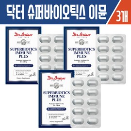 Haesoldam Doctor Superbiotics Immune Plus 30 Capsules x 3 / 해솔담 닥터 슈퍼바이오틱스 이뮨플러스30캡슐 X3개