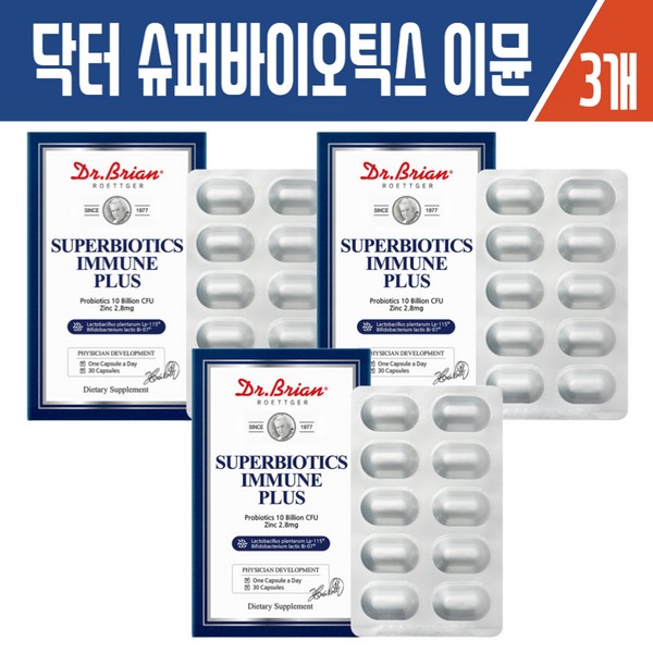 Haesoldam Doctor Superbiotics Immune Plus 30 Capsules x 3 /