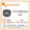 Ogaland Hemmed Iron & Vitamins (30 Capsules / Approximately 1