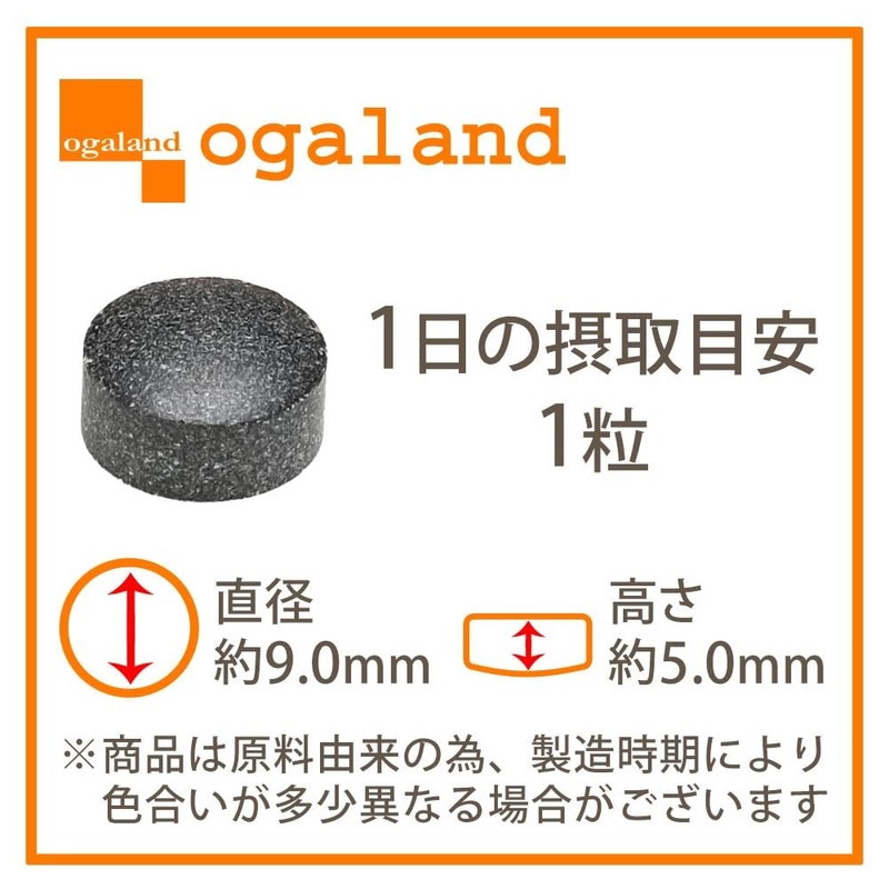 Ogaland Hemmed Iron & Vitamins (30 Capsules / Approximately 1