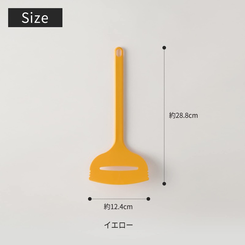 マーナ (marna) ワイドターナー ( イエロー / 耐熱 / 吊り下げ )