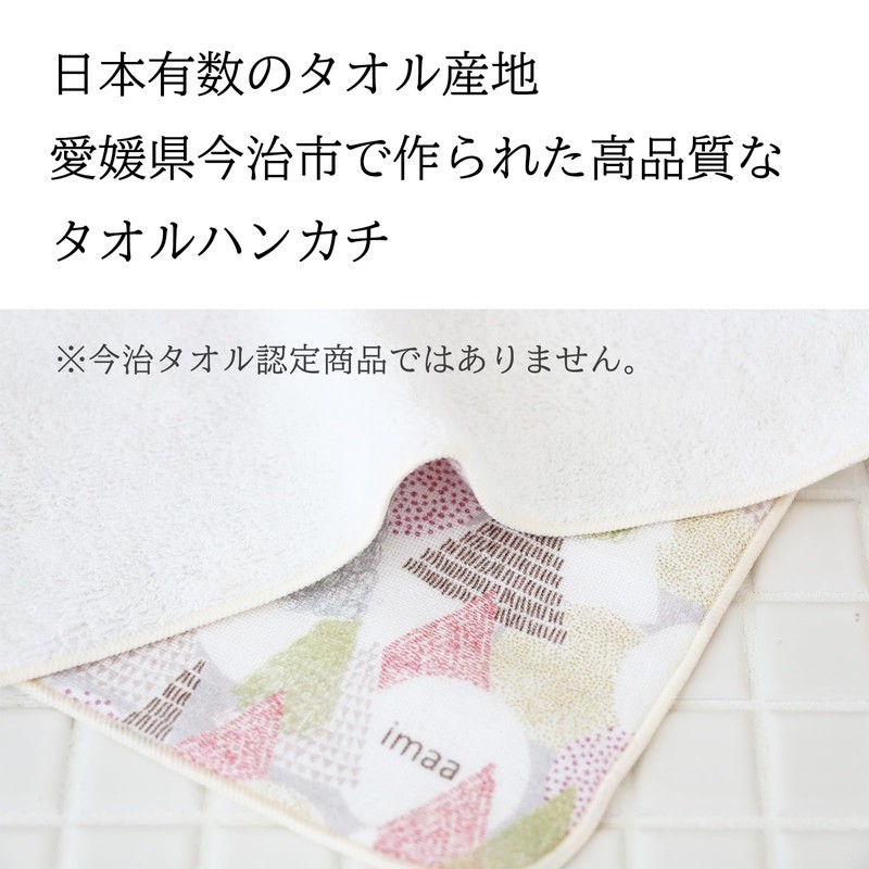 imaa Towel Handkerchief, Women's, Made in Japan, 100% Cotton, 9.8