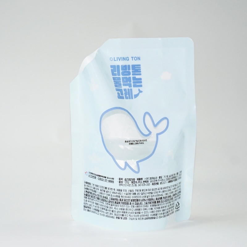 Livington Drinking Whale Stand Type Dehumidifier Calcium Chloride Bead Type