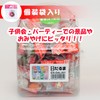 イワコー 消しゴム 開運だるま 60個入り SCERDAL001