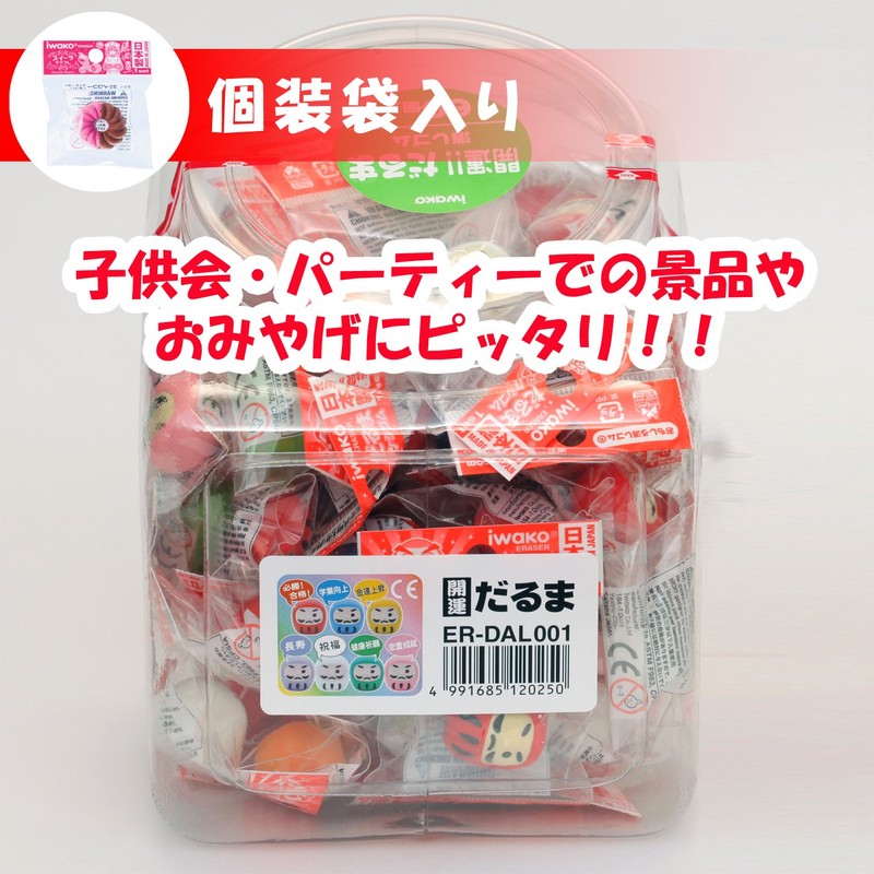 イワコー 消しゴム 開運だるま 60個入り SCERDAL001