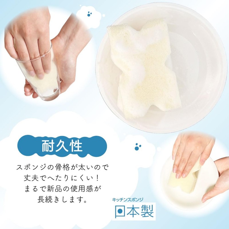 Kikuron Kitchen Sponge, Antibacterial, Dishwashing, White, Set of 1 x