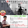 Supervised by Physical Therapists and Chiropractors: IKKEI Elbow Rest Cushion,