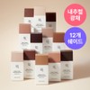 Beauty of Joseon Daily Tinted Fluid Sunscreen 50ml - [SINGLE]
