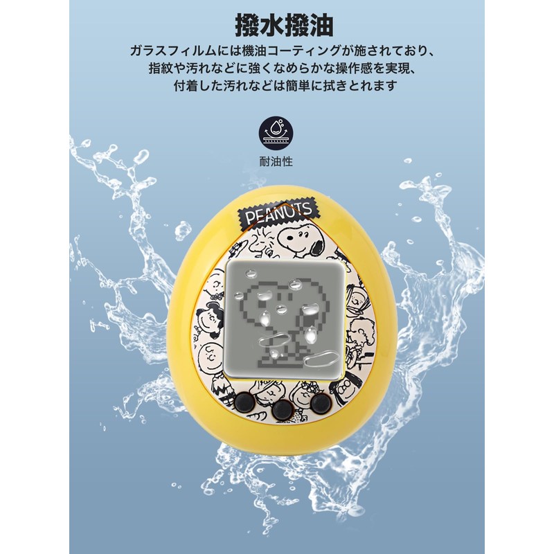 [Set of 4] For Peanuts Tamagotchi Film, Soft TPU Game