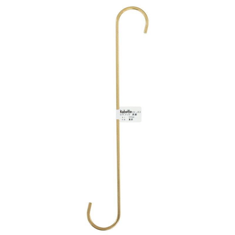 Waki Sangyo Kabette KA-J63 S-Shaped Hook, Wall Storage, Wall Storage,