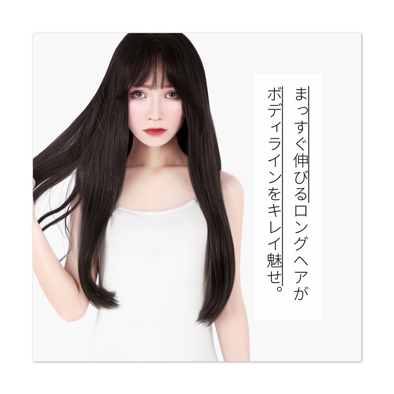 TefuRe C-8211-Nbk Wig, Long, Full Wig, Women's, Small Face, Natural,