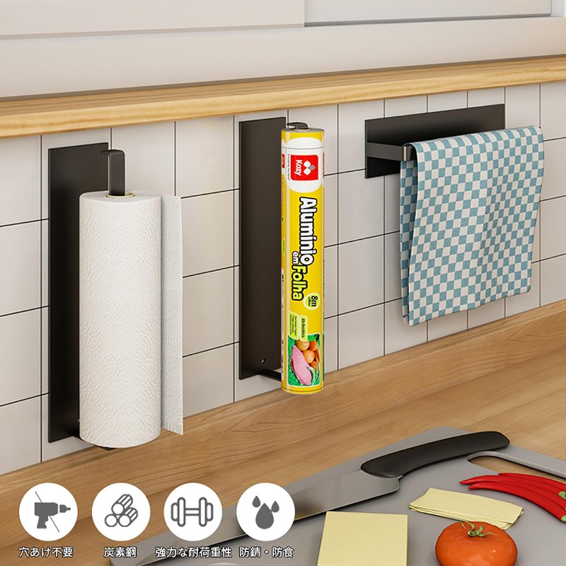 Sameyo Magnetic Kitchen Paper Holder Wide Wrap Holder with Stopper,