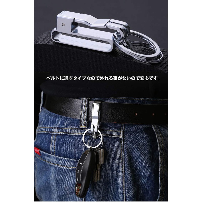 PR-ZB8782 Double Ring Keychain, Keyring, Belt, Loop, Carabiner, Hook, Fashion