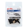 Amon 3428 Cable Holder, 0.7 x 0.4 inch (19.5 x
