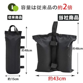 ToopTapu Tent Weights (Set of 4, Total Capacity 116.5 lbs (52 kg) Sand Capacity, For Securing Tents and Tarps, Multi-Weights, Tent Weights, Foot Fixing, Sand Bags, Water Tank, Weights Weights, Outdoor Tarp, Weight Bag, Weights, Capacity (Sand 28.7 lbs (13 kg) x 4 (Black, Set of 4)